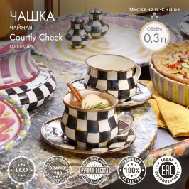 Чашка чайная Courtly Check 89205